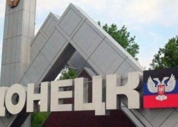 Идентификация разгрома: установлены имена 20 офицеров РФ, погибших при ударе по Донецку. ФОТО