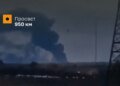 Сили оборони повторно уразили ЛВДС “Самара” – Генштаб