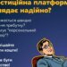 Легкие деньги в Интернете: как мошенники обманывают украинцев через инвестиционные платформы