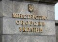 У Міноборони заявили, що контактують із США та SpaceX через обмеження Starlink у русі – ЗМІ