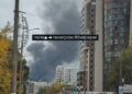 В российском Белгороде ударный дрон попал в подстанцию, вспыхнул масштабный пожар. ФОТО, ВИДЕО