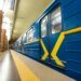 Ракетна атака на Київ: пошкоджено станцію метро, ворог поцілив у 25-поверхівку