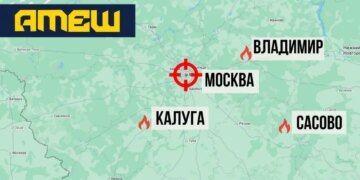 Партизани "АТЕШ" заявили про порушення військового зв'язку рф поблизу ключового дата-центру москви