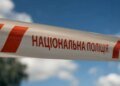 В Виннице зарезали двух женщин: подозревают действующего и сбежавшего из армии военных. ВИДЕО