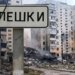 Жителів Олешок евакуюють до Криму або рф перед поверненням в Україну – FT