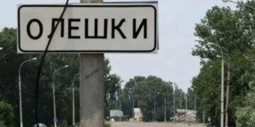 Гуманітарна місія в Олешках: у ЗСУ розповіли, чи дотримуються росіяни режиму тиші