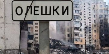 В окупованих Олешках розпочався режим тиші для проведення гуманітарної місії