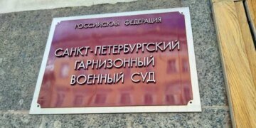 російський підполковник отримав 21 рік колонії за фальшиві подвиги та організацію самострілів на фронті