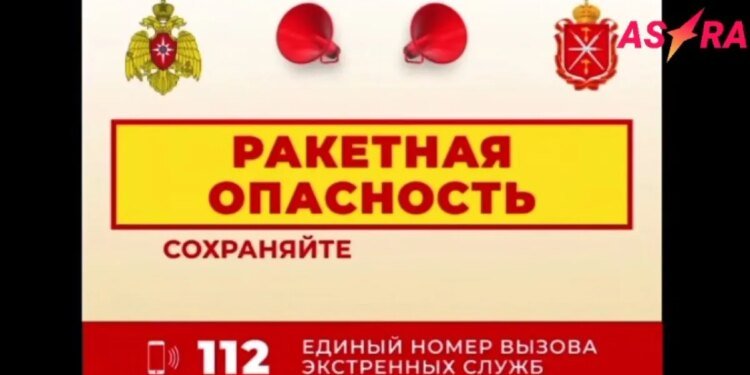 Путин критиковал безопасности за рубежом, его речь оборвала ракетная тревога. ВИДЕО