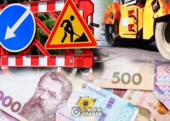 Топ-чиновник Госагентства по восстановлению Юрий Дорошенко: криминал, семейный подряд, миллионные убытки