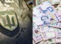 Пенсии ветеранам войны — какие выплаты предусмотрены для защитников и защитниц Украины