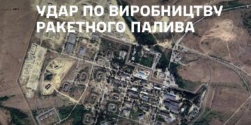 Генштаб підтвердив ураження виробництва ракетного палива рф – задіяно дрони і "Нептун"