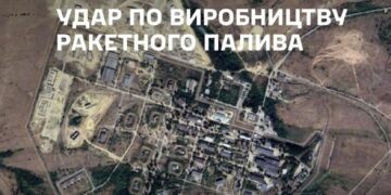 Силы обороны ударили “Нептунами” по заводу ракетного топлива для “Смерчей” и “Ураганов”